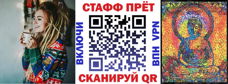 Где купить наркоту Барнаул СОЛЬ  ГАШИШ  МАРИХУАНА  КОКАИН 