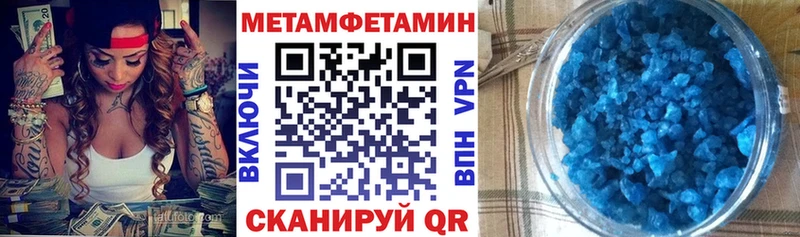 АМФ VHQ  MEGA   Барнаул  где можно купить  