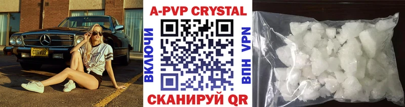 Alpha PVP СК КРИС  Барнаул 