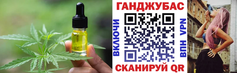 Cannafood марихуана  кракен ССЫЛКА  Барнаул 