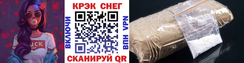 кракен зеркало  Барнаул  COCAIN FishScale 