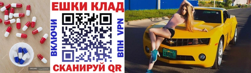 mega онион  darknet как зайти  ЭКСТАЗИ круглые  где купить   Барнаул 