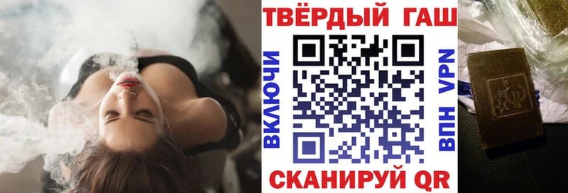 нарко площадка состав  Барнаул  ГАШ Ice-O-Lator  магазин   