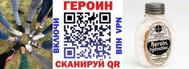 кракен зеркало Барнаул ГЕРОИН Афган