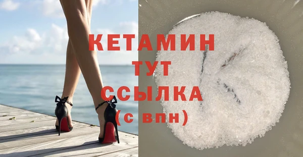 меф VHQ Куйбышев