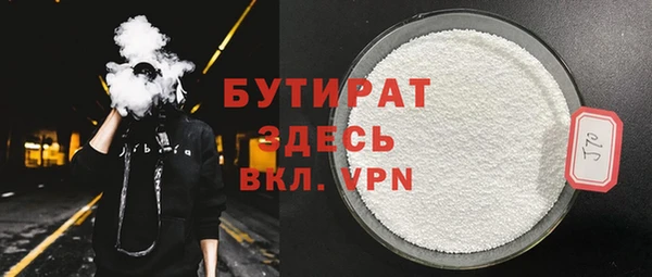 мефедрон VHQ Абинск