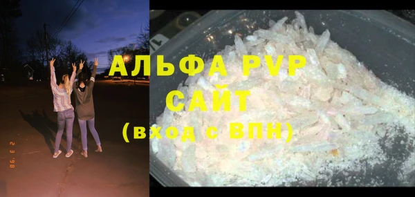 меф VHQ Куйбышев