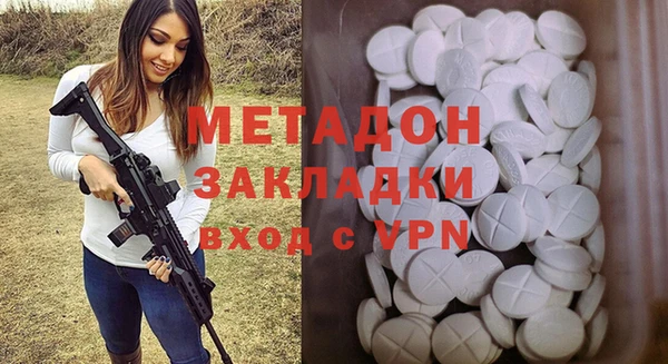 ГАЛЛЮЦИНОГЕННЫЕ ГРИБЫ Абаза