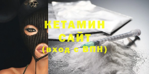 мефедрон VHQ Абинск