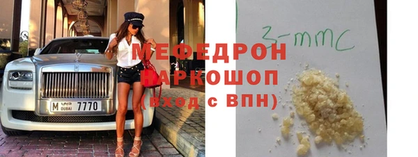 соль ск Абдулино
