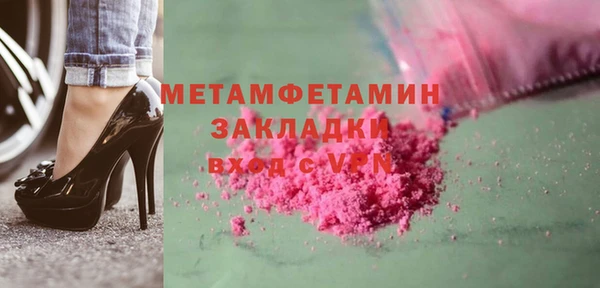 соль ск Абдулино