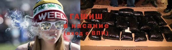 соль ск Абдулино