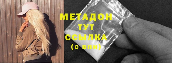соль ск Абдулино