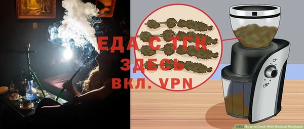 ГАЛЛЮЦИНОГЕННЫЕ ГРИБЫ Абаза