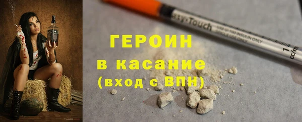 мефедрон VHQ Абинск