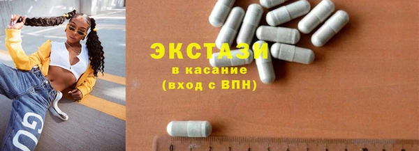 ГАЛЛЮЦИНОГЕННЫЕ ГРИБЫ Абаза