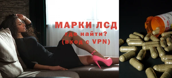 соль ск Абдулино
