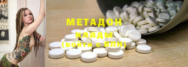 ГАЛЛЮЦИНОГЕННЫЕ ГРИБЫ Абаза