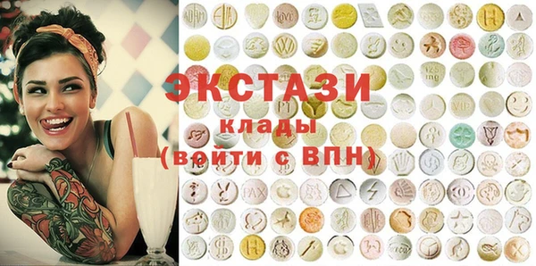 ГАЛЛЮЦИНОГЕННЫЕ ГРИБЫ Абаза