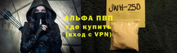 мефедрон VHQ Абинск