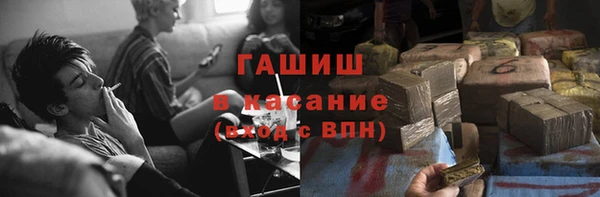 мефедрон VHQ Абинск