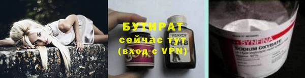 соль ск Абдулино