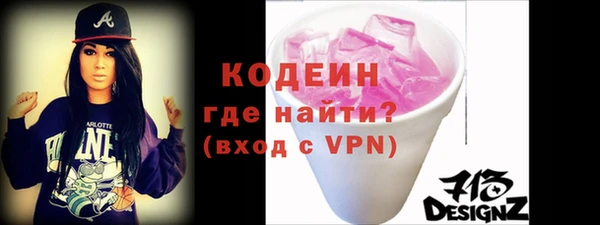 соль ск Абдулино