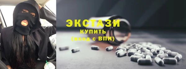 mdma Кулебаки