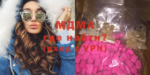 мефедрон VHQ Абинск
