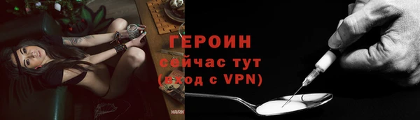 соль ск Абдулино