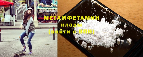 соль ск Абдулино