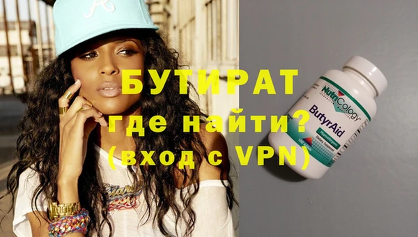 мефедрон VHQ Абинск