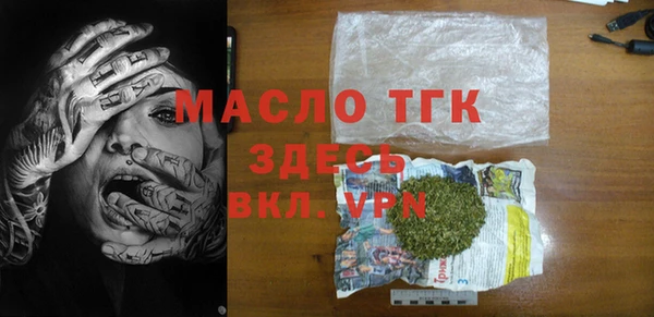 ГАЛЛЮЦИНОГЕННЫЕ ГРИБЫ Абаза