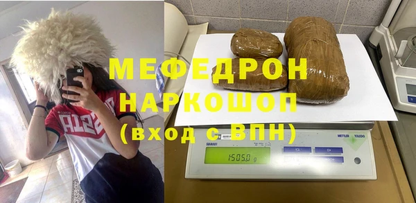 соль ск Абдулино