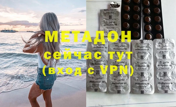 соль ск Абдулино