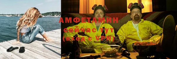 мефедрон VHQ Абинск