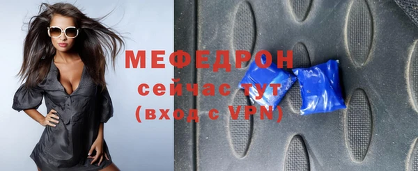 соль ск Абдулино