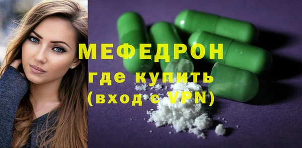 ГАЛЛЮЦИНОГЕННЫЕ ГРИБЫ Абаза