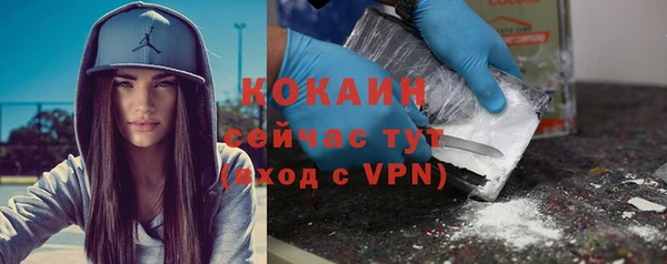 мефедрон VHQ Абинск