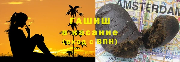 соль ск Абдулино
