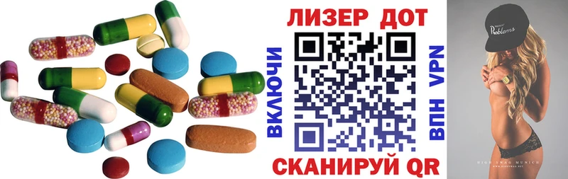ЛСД экстази кислота  Барнаул 