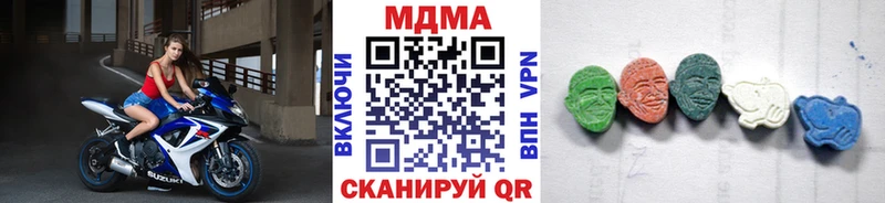 MDMA crystal  Барнаул 