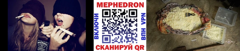 где найти наркотики  Барнаул  МЕФ VHQ 