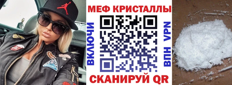 Мефедрон мука Барнаул