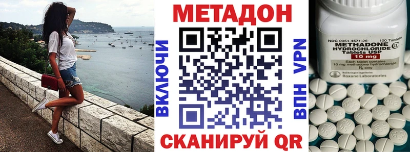 мега онион  Барнаул  Метадон VHQ 