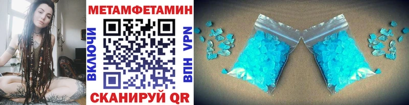 Метамфетамин кристалл  Барнаул 