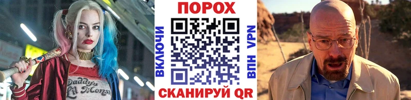 МЕТАМФЕТАМИН мет Барнаул
