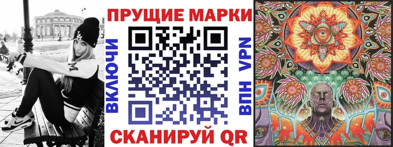 Марки NBOMe 1,5мг  блэк спрут tor  Барнаул  наркотики 