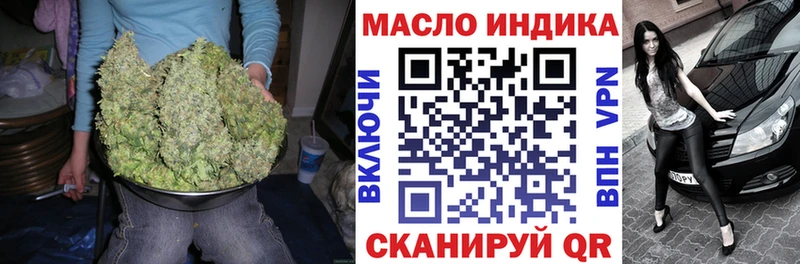 ТГК гашишное масло  как найти закладки  Барнаул 